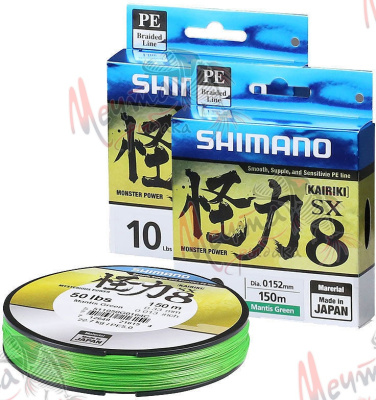 Шнур плетеный SIMANO Kairiki d-0.33, 150 м.